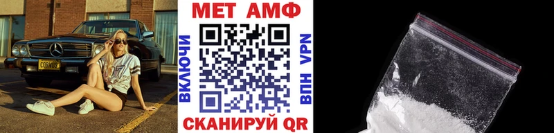 это как зайти  наркота  Отрадный  Первитин Декстрометамфетамин 99.9% 