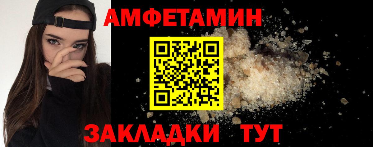 МЕТАМФЕТАМИН кристалл  Вход с VPN  Отрадный  МЕТАМФЕТАМИН кристалл 