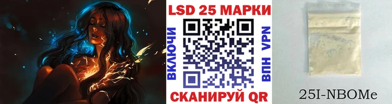 MEGA ССЫЛКА  сколько стоит  Отрадный  Марки NBOMe 1,8мг 
