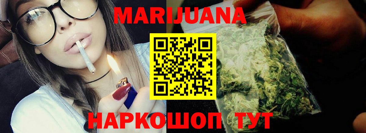 Конопля конопля  Каннабис VHQ  Отрадный  Вход с VPN  Шишки марихуана MAZAR 